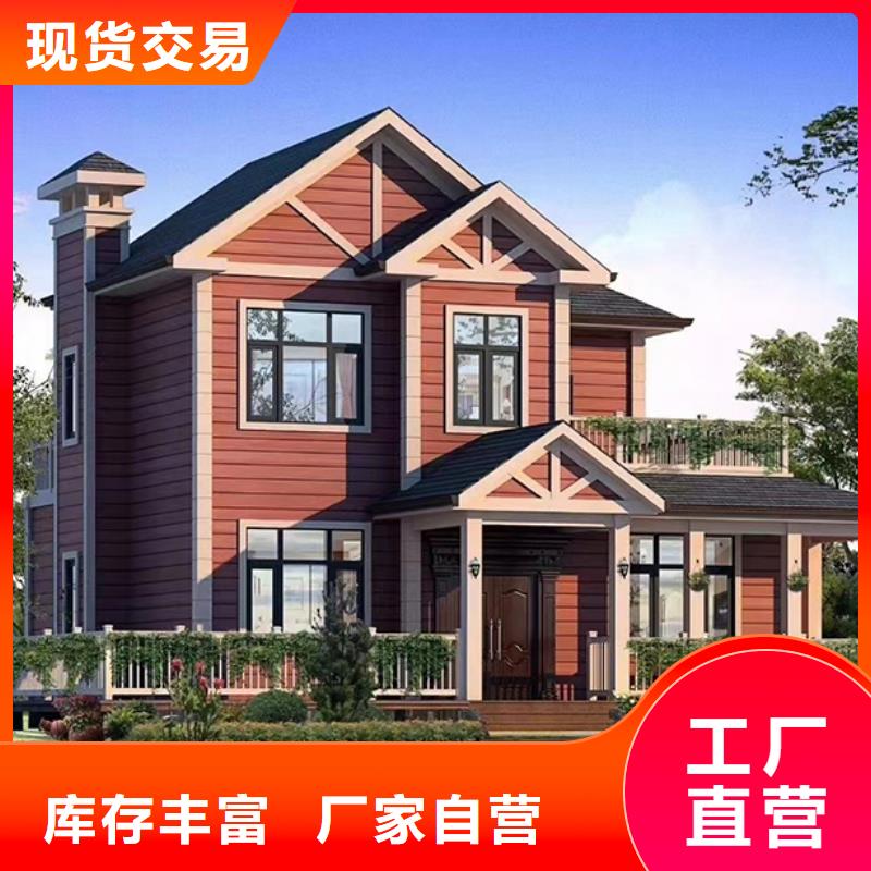 轻钢别墅-打包箱集装箱房专注质量