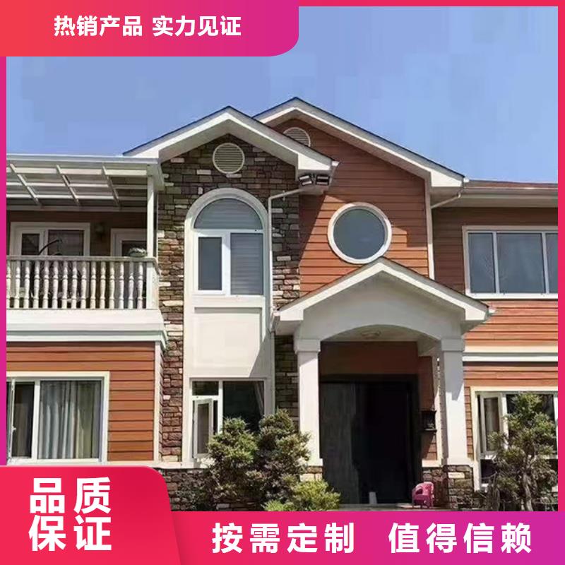 轻钢别墅农村自建房精品选购