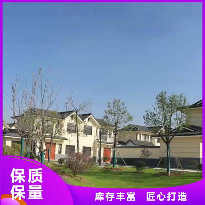 轻钢别墅农村建房一手价格