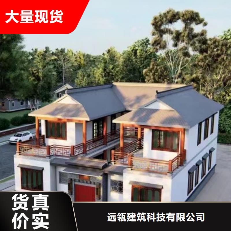 轻钢别墅-多层轻钢别墅快捷物流
