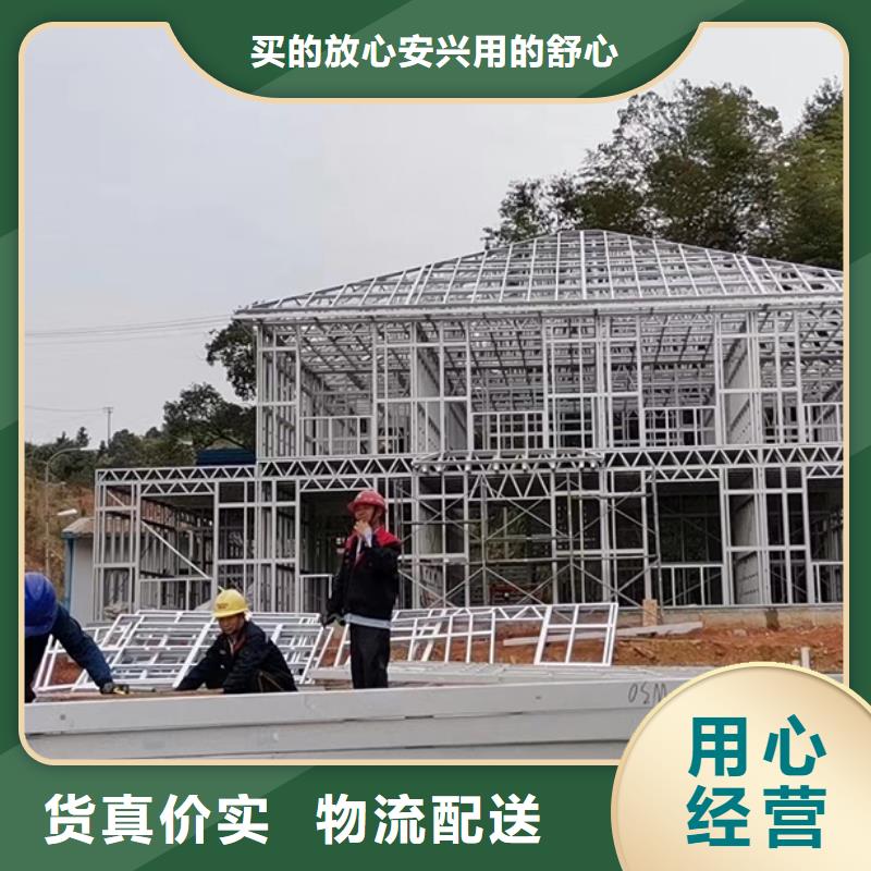 轻钢别墅-轻钢【别墅】精工制作
