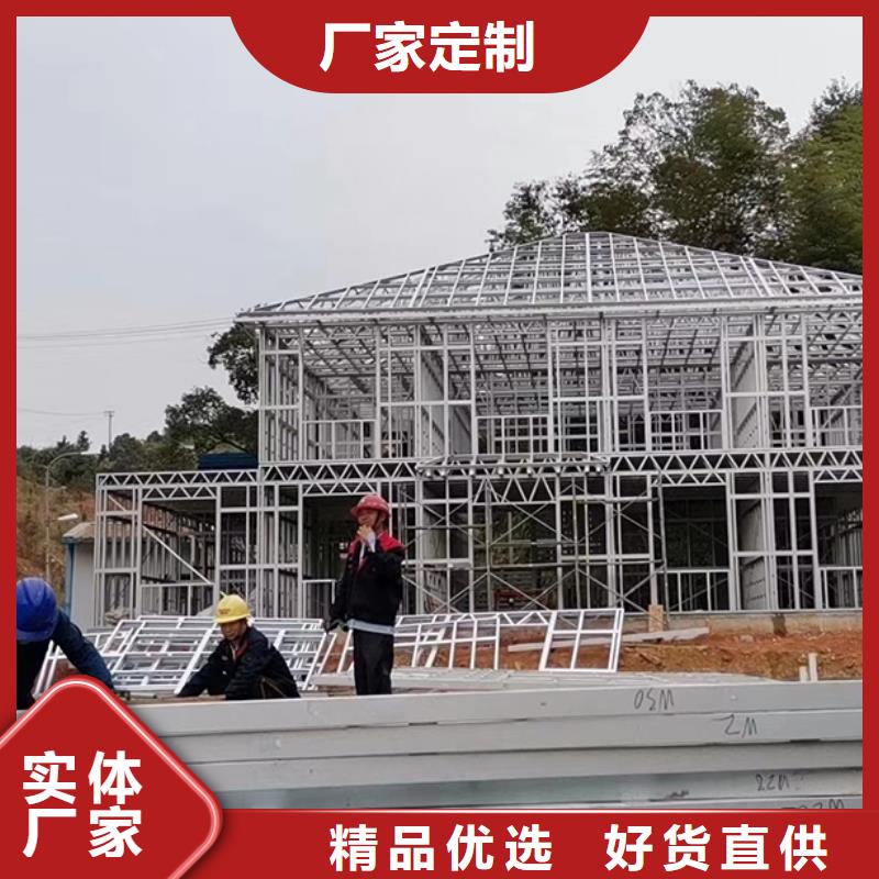 轻钢别墅木质结构集成房屋可零售可批发