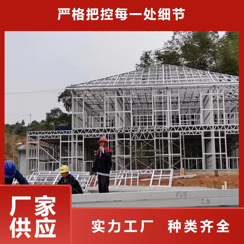 【轻钢别墅】四合院别墅支持货到付清