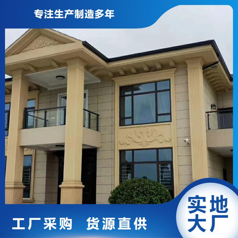 轻钢别墅多层拼叠式轻钢别墅诚信经营现货现发