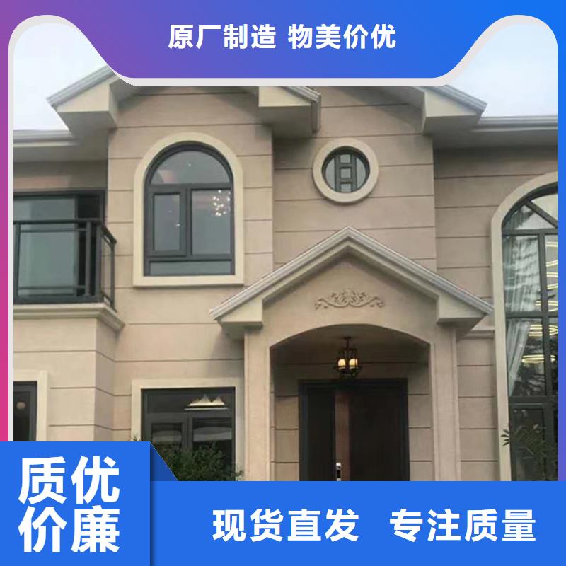 轻钢别墅水泥预制房当地货源