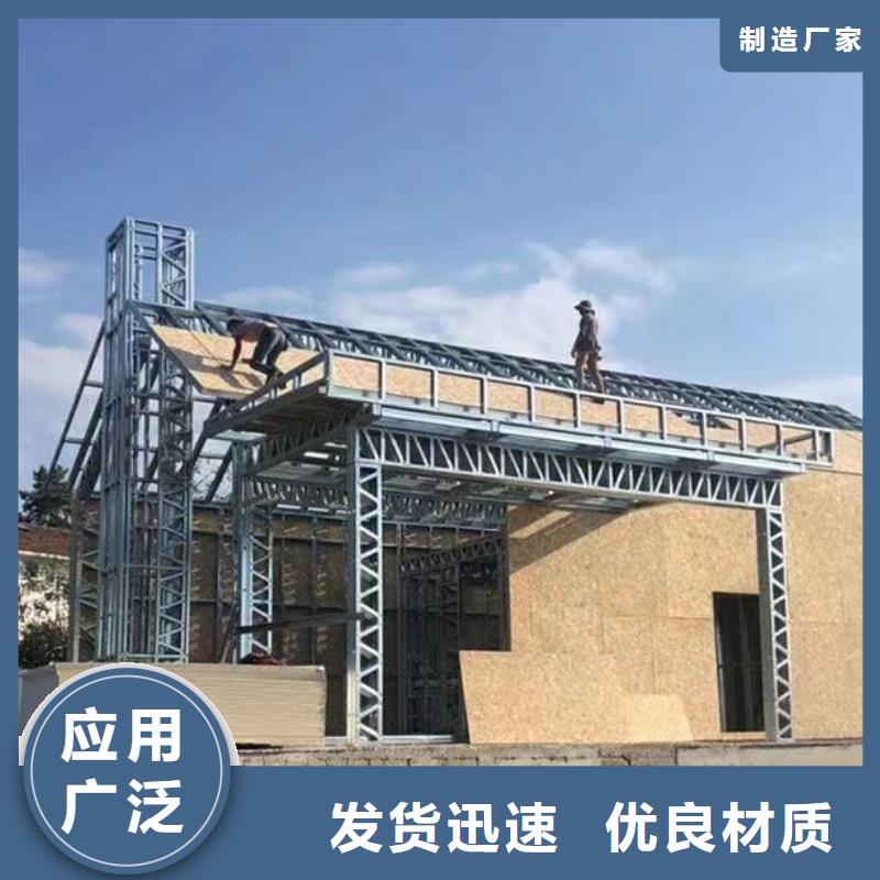 轻钢别墅移动轻钢别墅性价比高