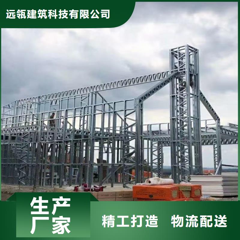 轻钢别墅轻型钢别墅组装房真材实料加工定制