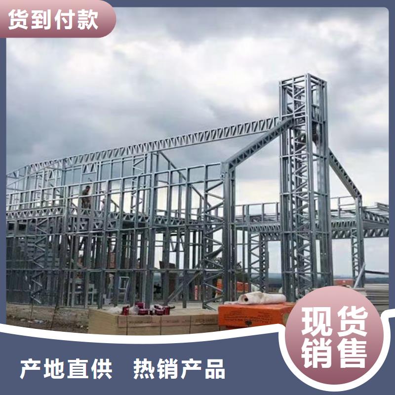 【轻钢别墅】_农村建房支持定制