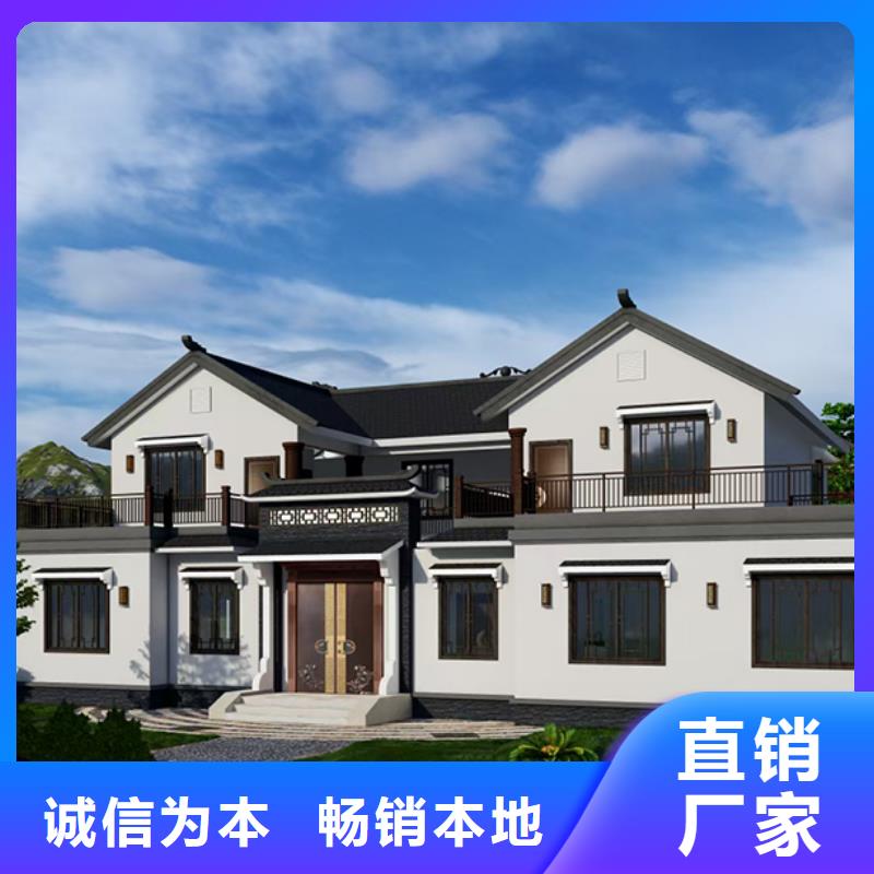 轻钢别墅生态园联排集成房屋量大从优