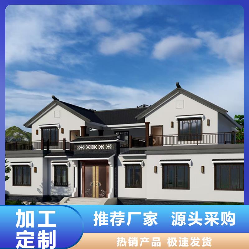 【轻钢别墅移动式房屋免费获取报价】