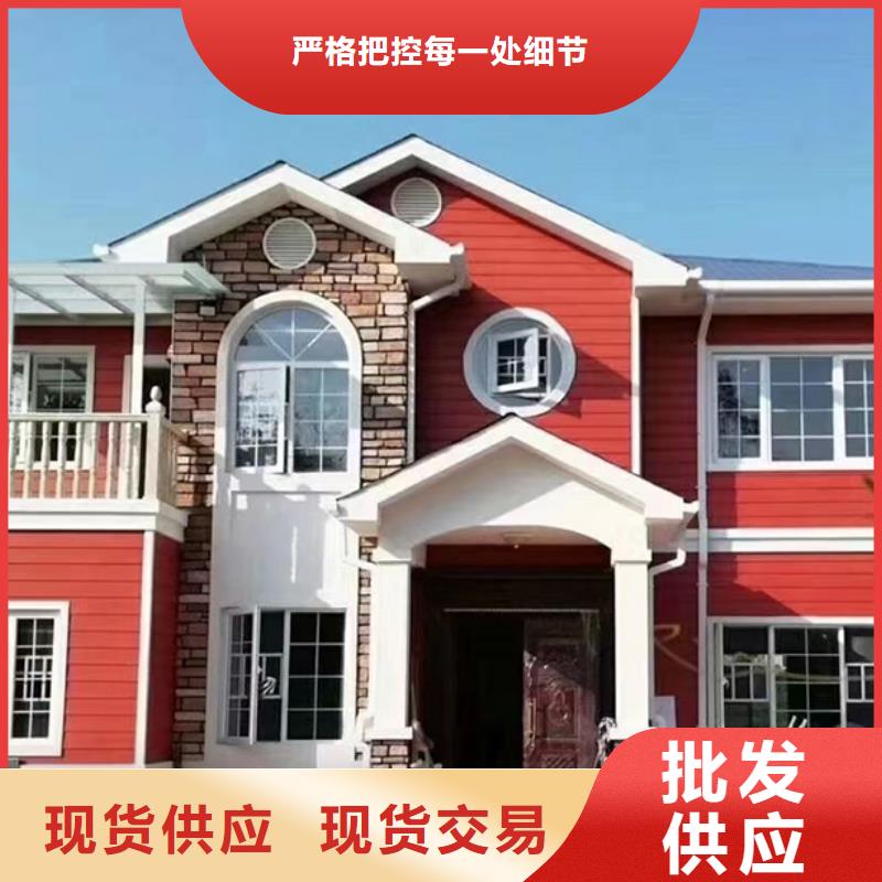 轻钢别墅轻钢房别墅实力公司