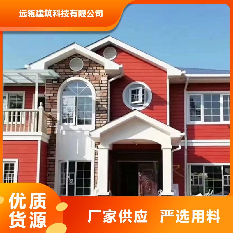 轻钢别墅-餐饮休闲钢架农房厂家自营