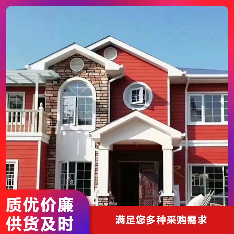 【轻钢别墅】_农村建房支持定制