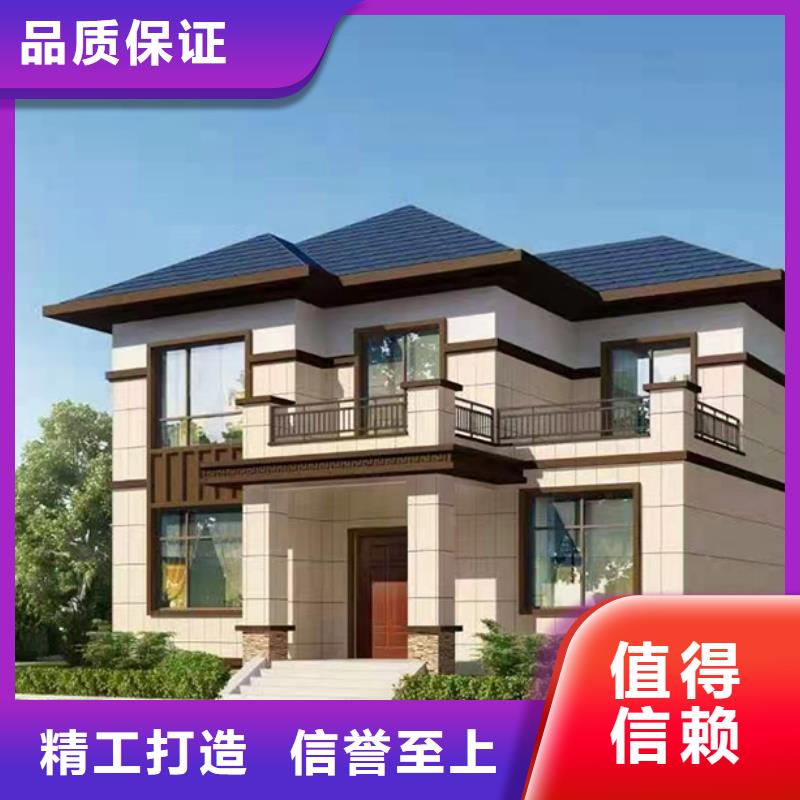 轻钢别墅轻型钢别墅组装房真材实料加工定制