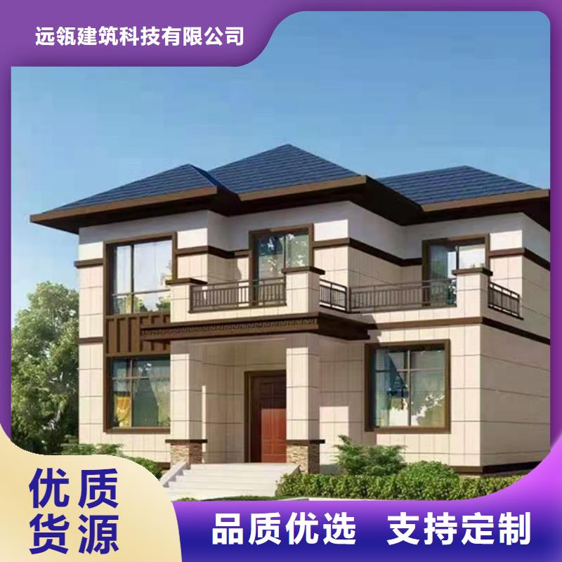 轻钢别墅农村自建房定制零售批发