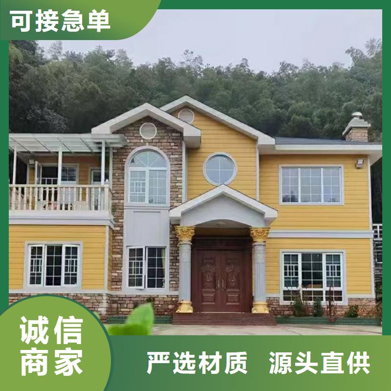 轻钢别墅-轻钢【别墅】精工制作
