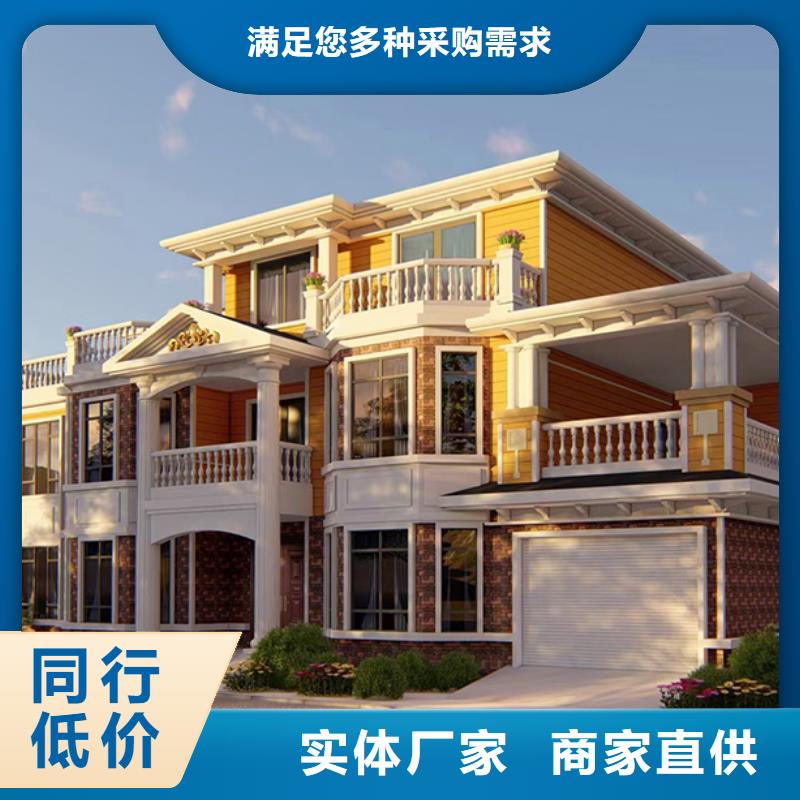 轻钢别墅农村商业房屋质量看得见