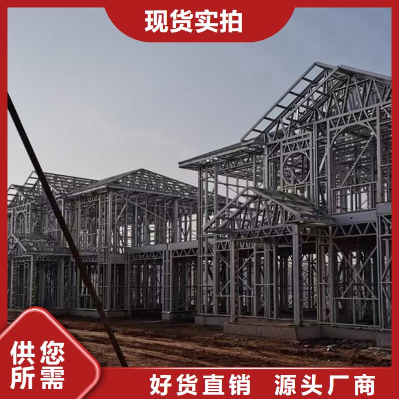 轻钢别墅【集装箱房】用品质说话