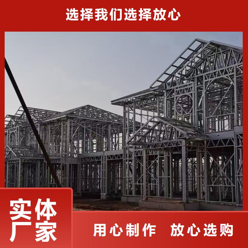 轻钢别墅农村建房现货销售