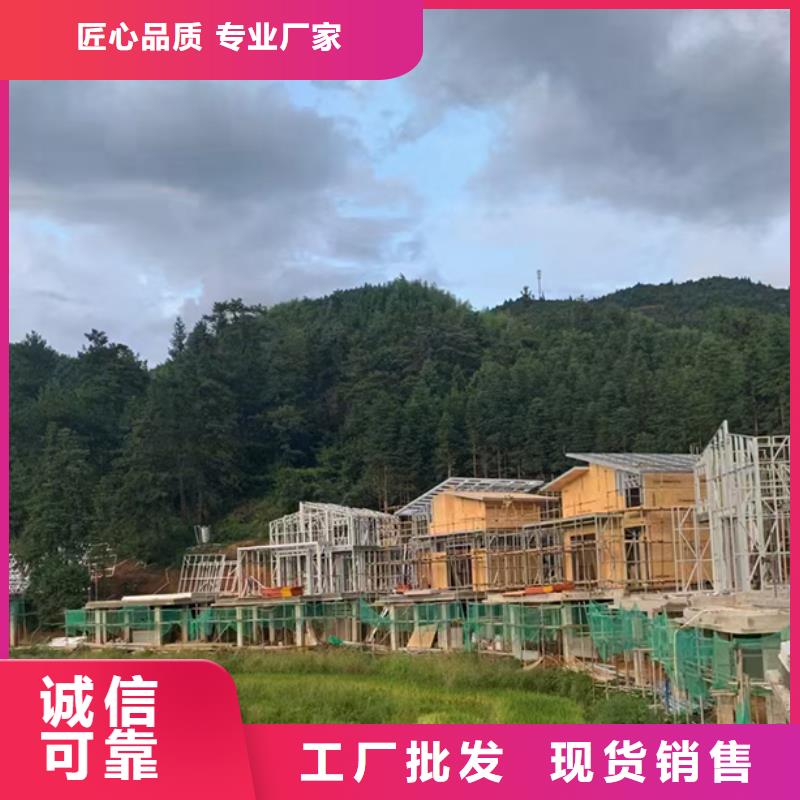【轻钢别墅】_农村建房使用方法