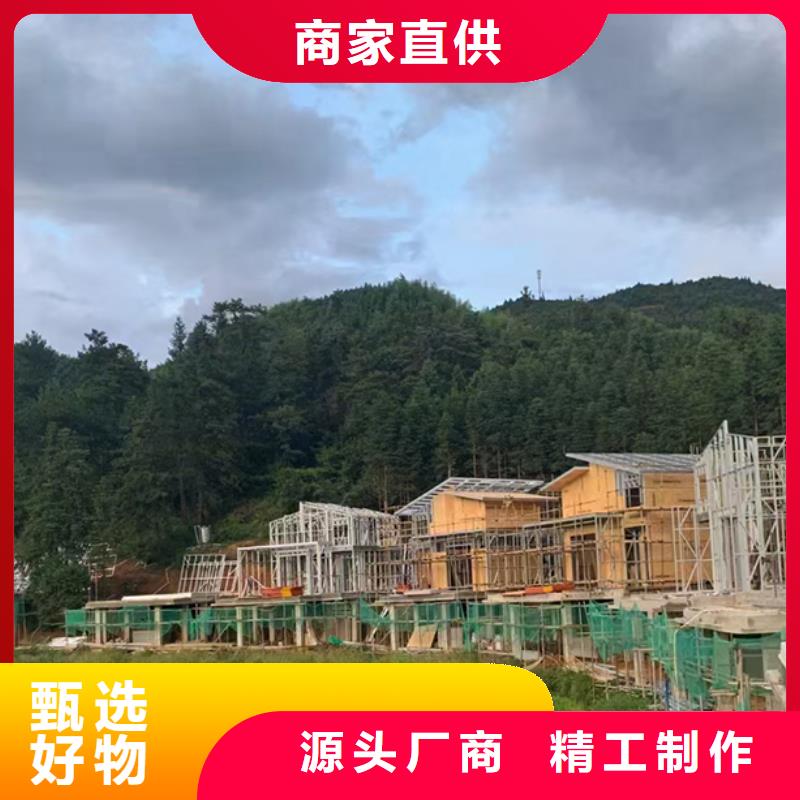 轻钢别墅移动式房屋满足客户所需