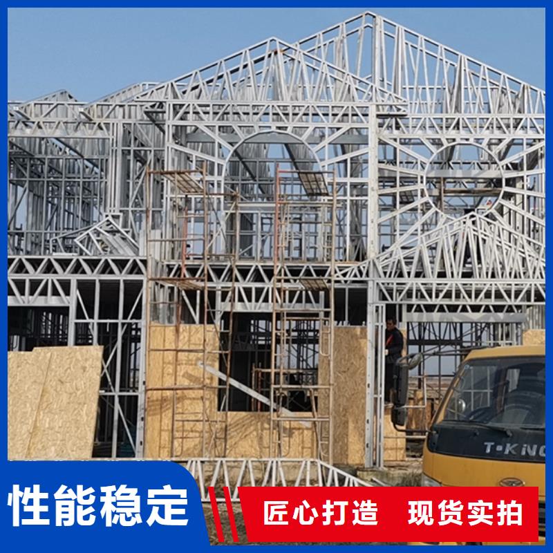 【轻钢别墅】四合院别墅支持货到付清