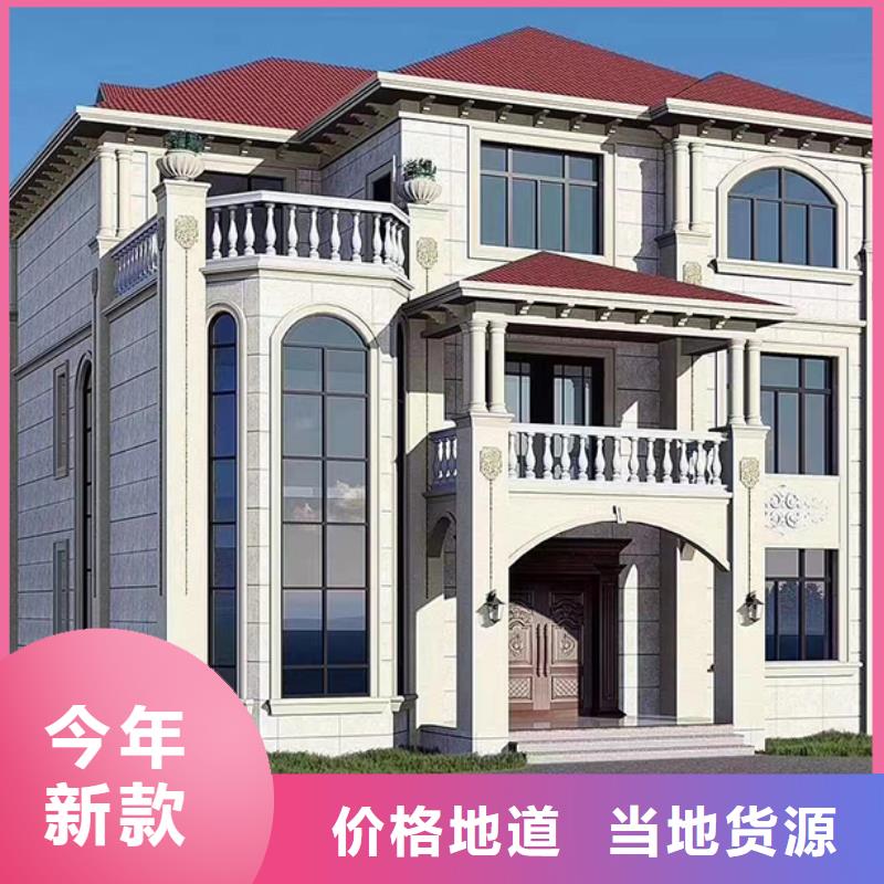轻钢别墅集成墙板诚信经营