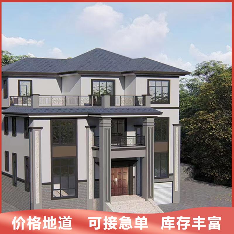 轻钢别墅组装房厂家直销货源充足