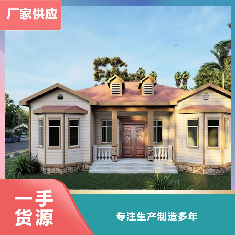 轻钢别墅快速建钢架别墅厂家自营