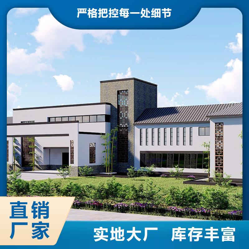 轻钢别墅木质结构集成房屋可零售可批发