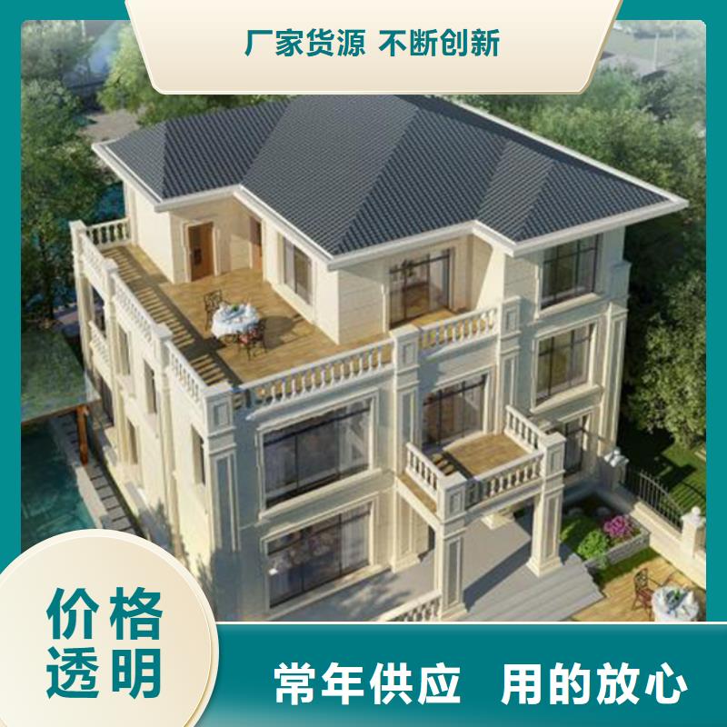 轻钢别墅多层拼叠式轻钢别墅诚信经营现货现发