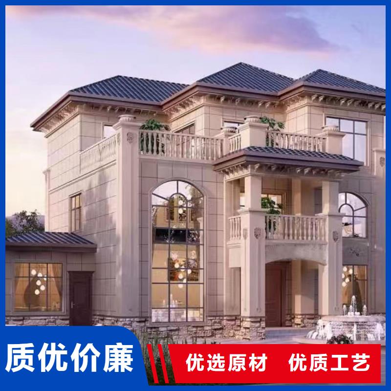 【轻钢别墅预制水泥房全新升级品质保障】