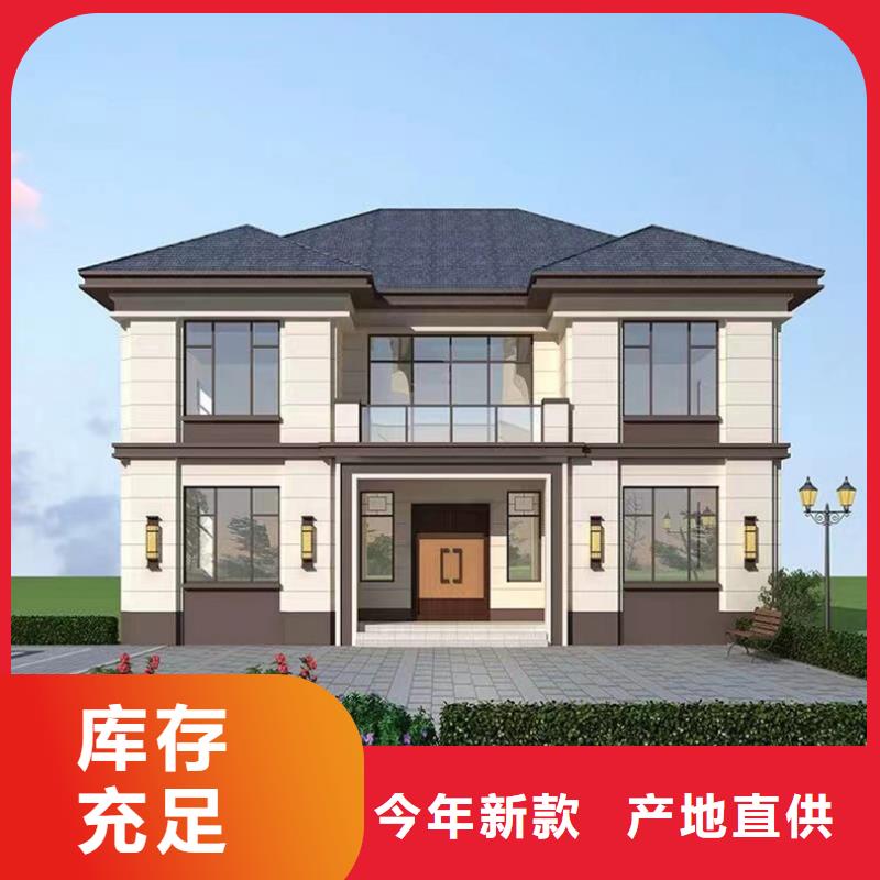 轻钢别墅细节决定品质