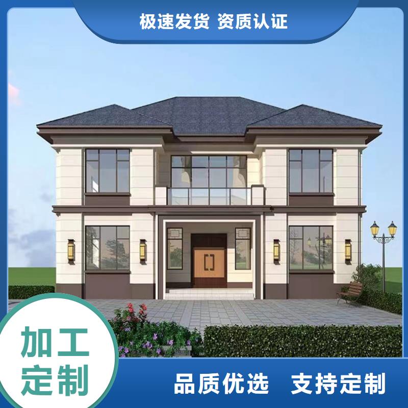 轻钢别墅农村建房现货销售