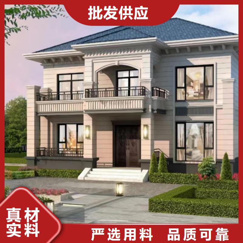轻钢别墅农村建房专业完善售后