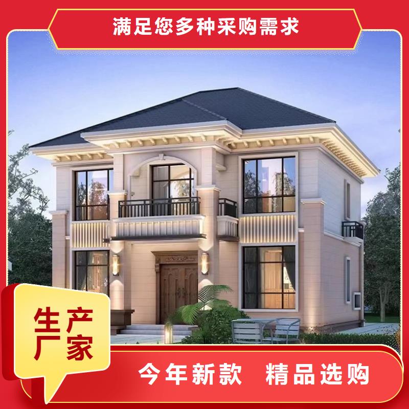 轻钢别墅_农村别墅满足客户需求