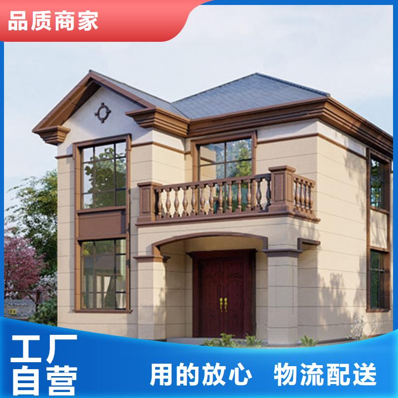 轻钢别墅农村自建房精品选购