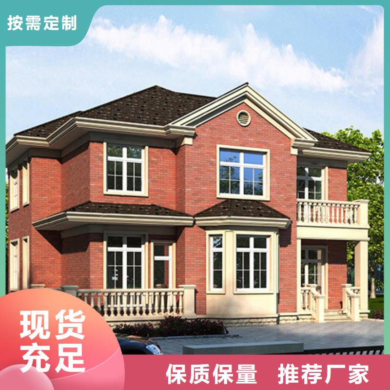 轻钢别墅双层k式活动板房快速发货