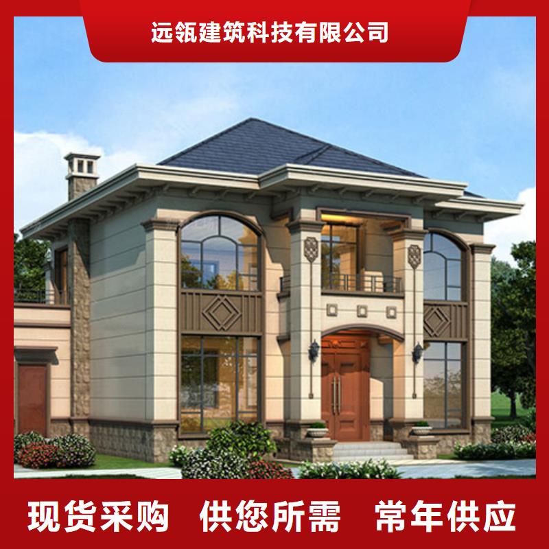 轻钢别墅钢构小别墅源头厂家
