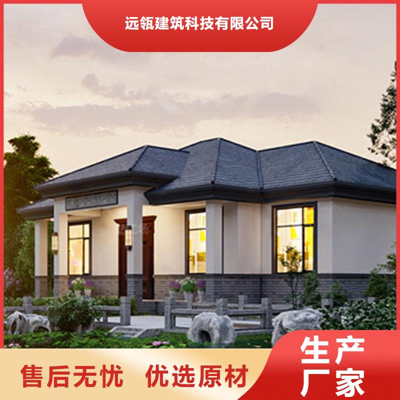 轻钢别墅农村自建房用品质说话