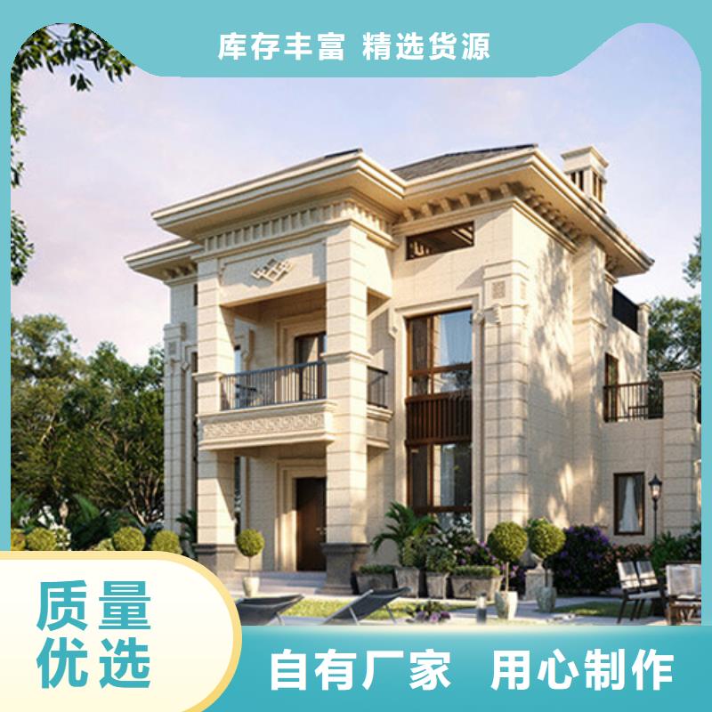 轻钢别墅_重钢别墅好品质经得住考验