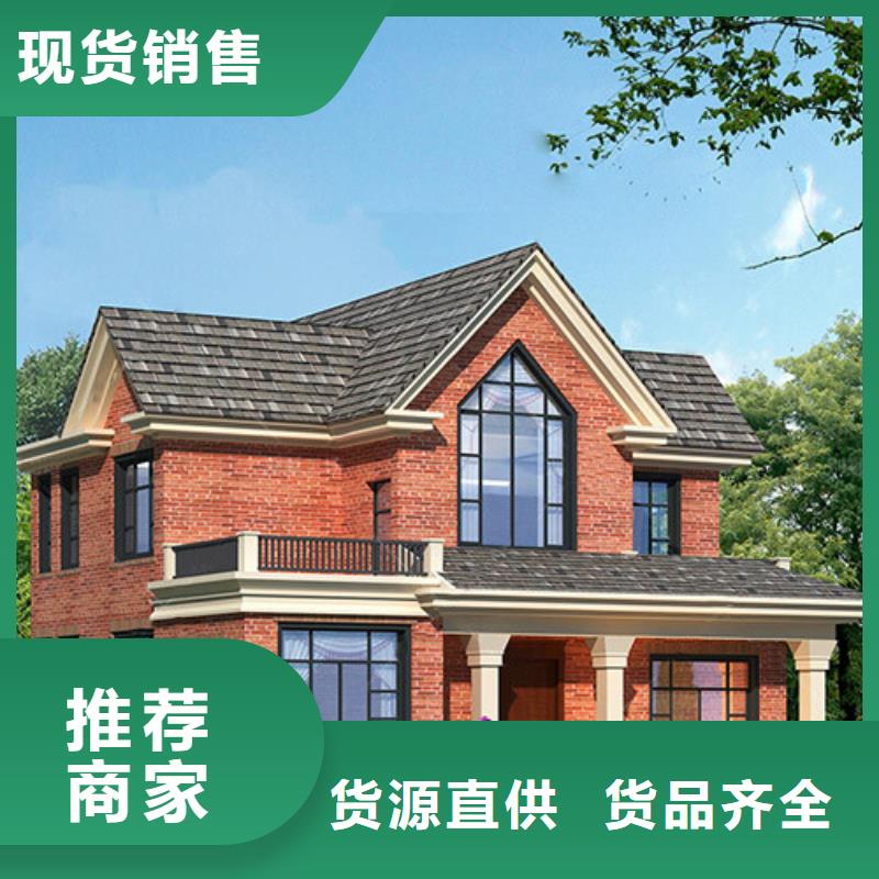 轻钢别墅自建别墅效果图一站式供应