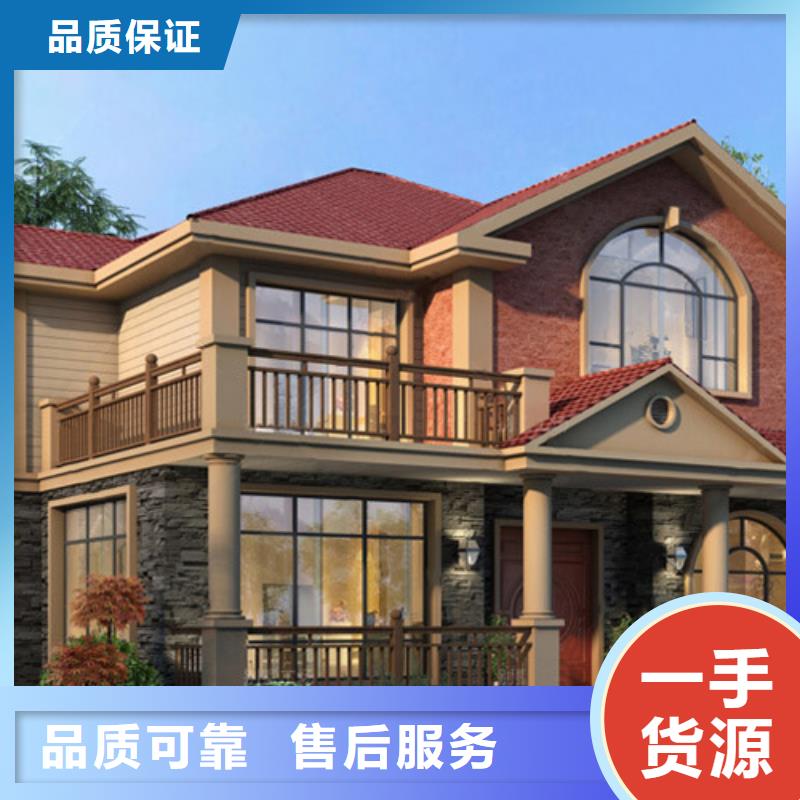 【轻钢别墅移动式房屋免费获取报价】