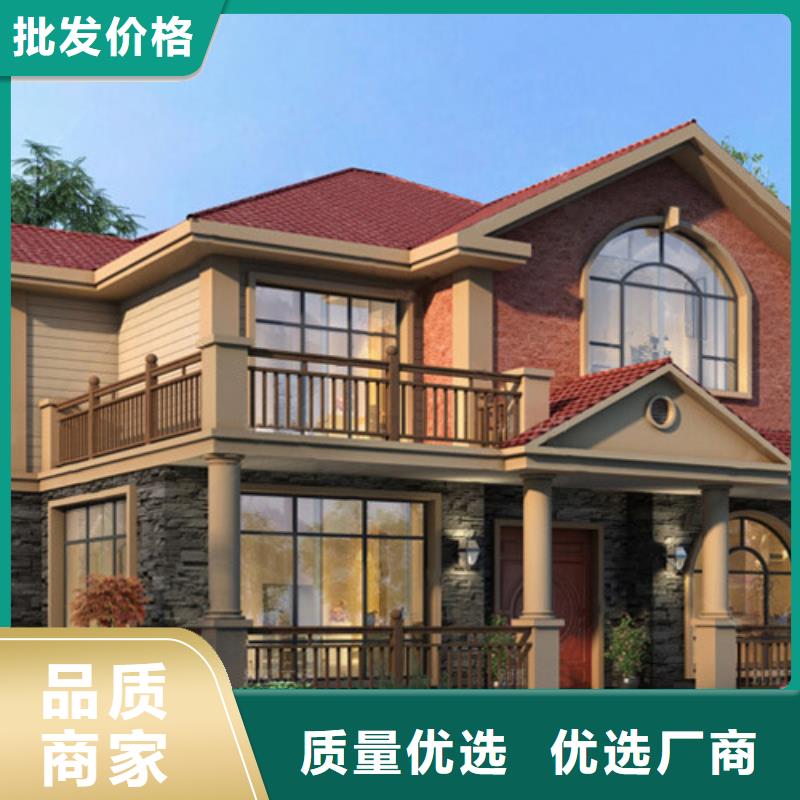 轻钢别墅-金属雕花板严谨工艺