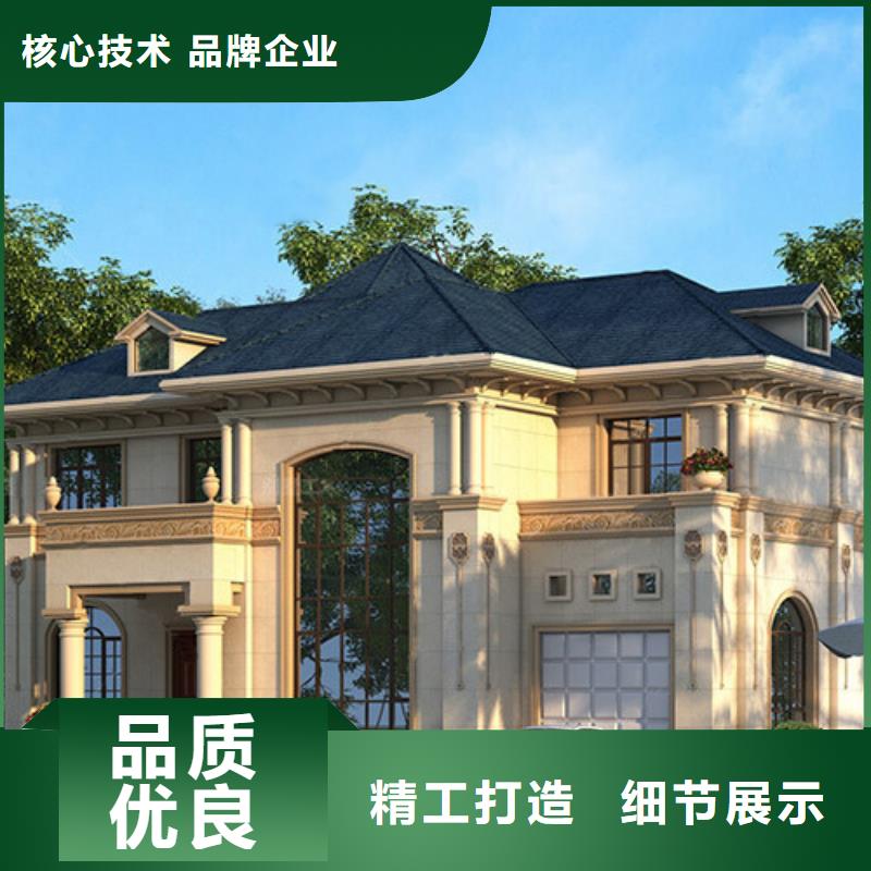 轻钢别墅农村商业房屋质量看得见