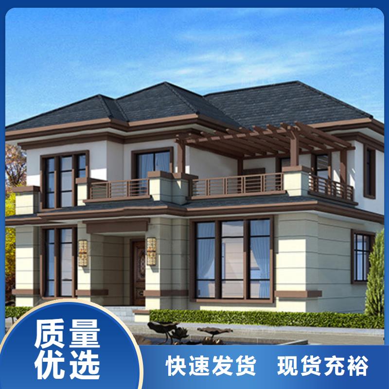 轻钢别墅餐饮休闲钢架农房厂家大量现货