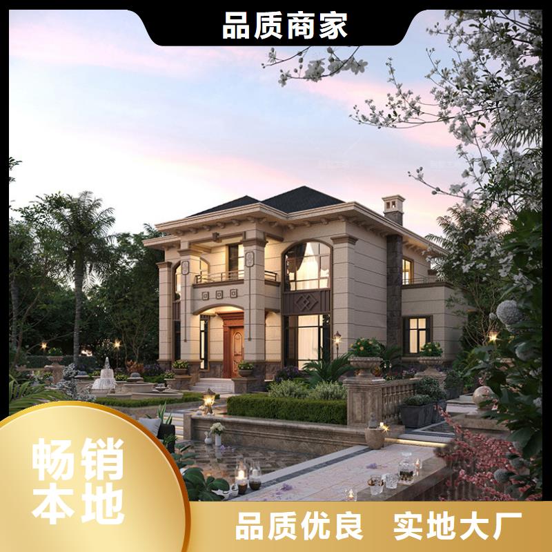 轻钢别墅别墅钢结构房屋商家