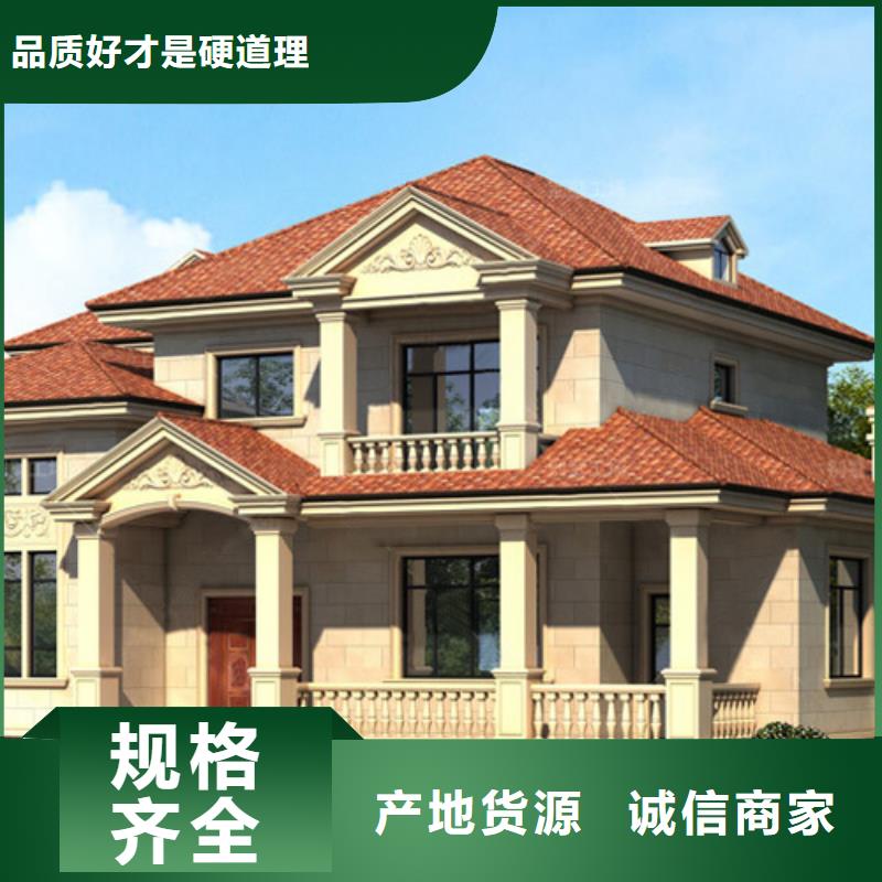轻钢别墅农村建房包工包料多少钱一平方源厂直接供货