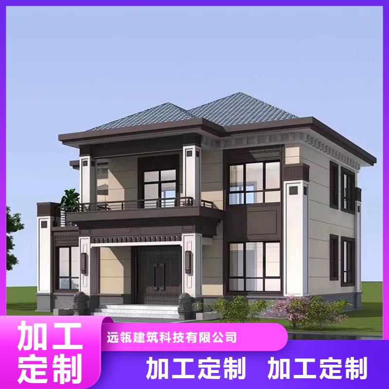 轻钢别墅集成墙板诚信经营