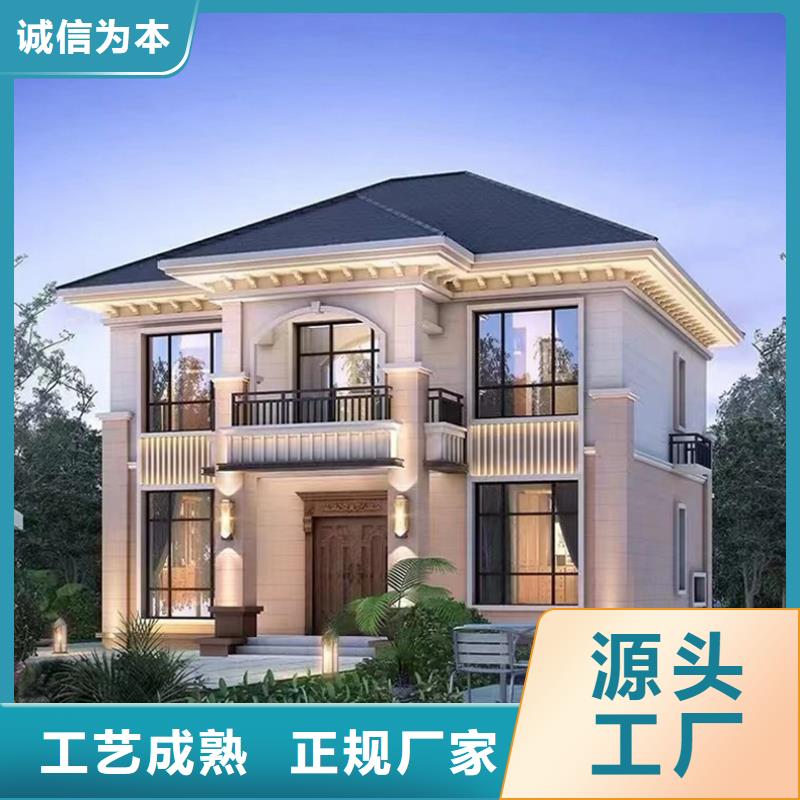 【轻钢别墅预制水泥房全新升级品质保障】